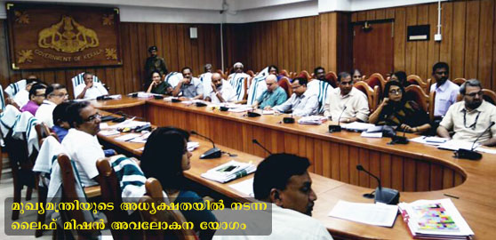 CM Review meeting